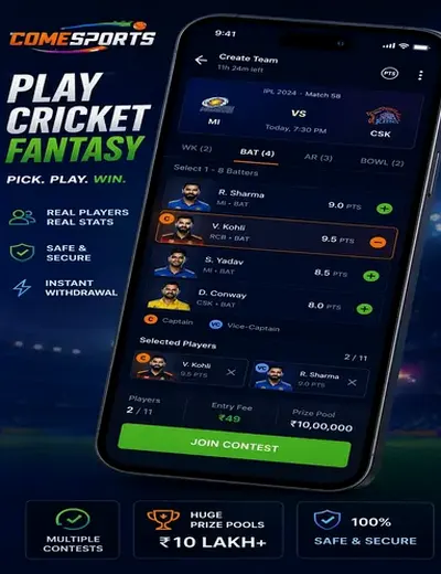 ProPlay (ProPlay) fantasy cricket & matchday visual 2